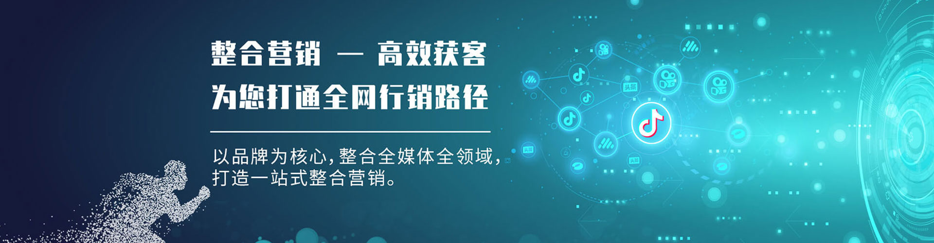 宜黄竞价排名
