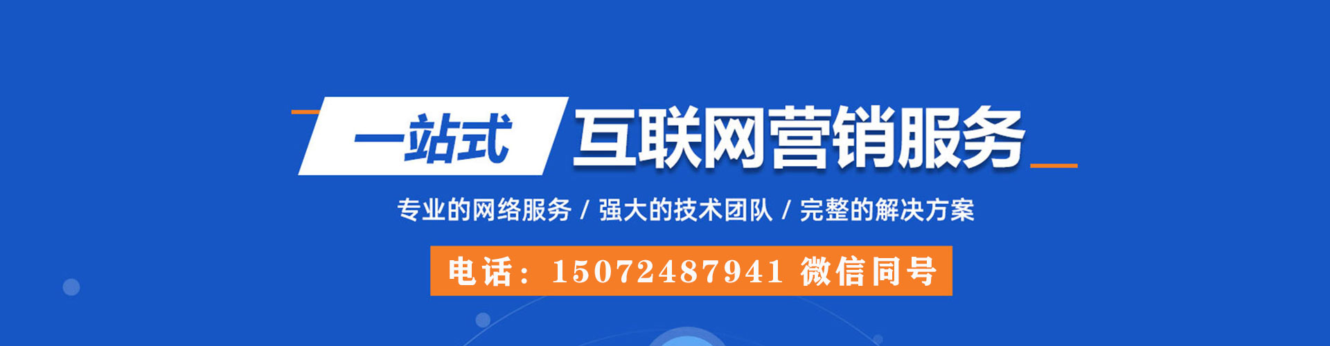 宜黄百度推广托管
