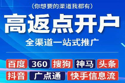 竞价推广开户费用解析：案例对比找最合适方案