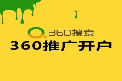 案例解析：SEM优化助力电商转化