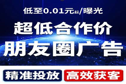 百度竞价广告：实战案例助力企业营销升级