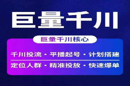 开户推广成本分析案例
